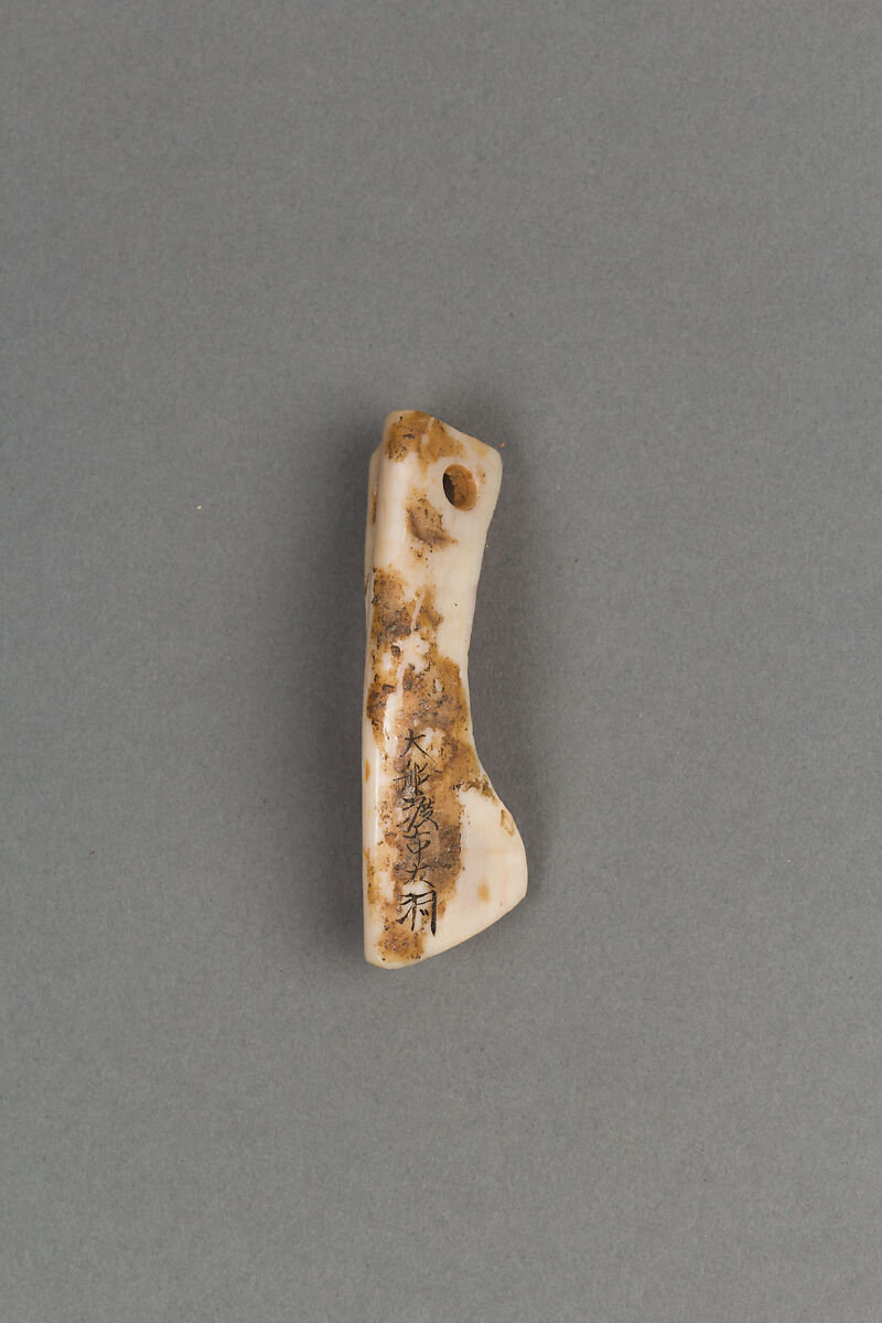 Arrowheads, needles, hooks and harpoons, Bone, Japan