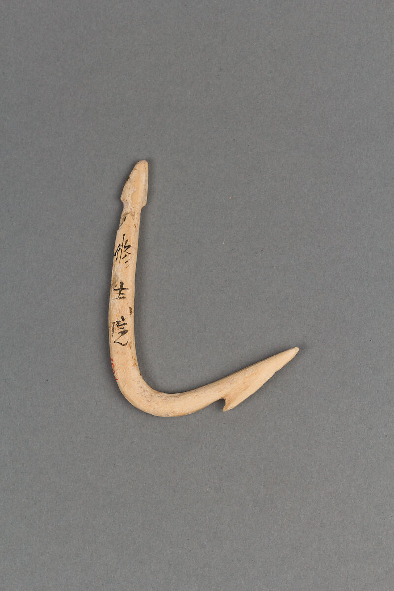 Fish hook, Japan, Final Jōmon period (ca. 1000–300 BCE)