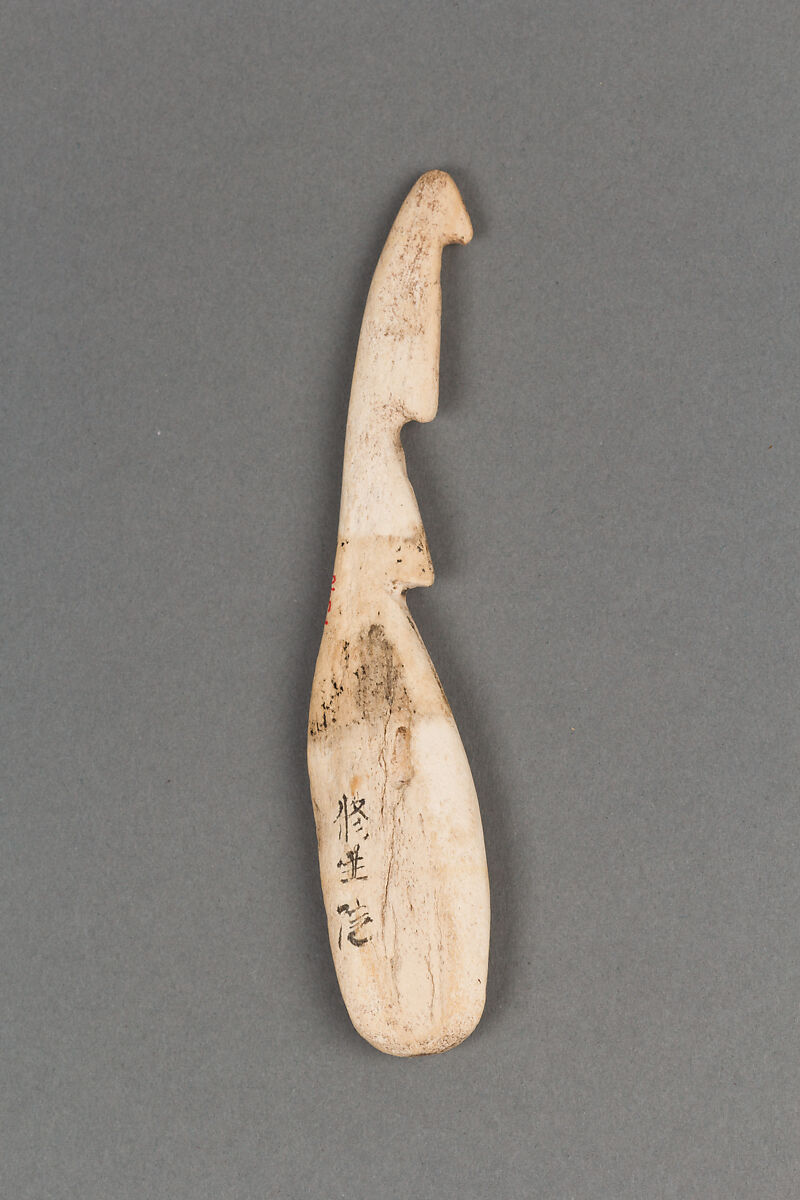 Harpoon head, Bone, Japan 