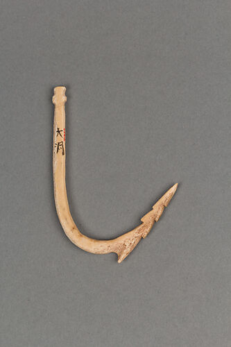 World's oldest fish hooks: What they tell us about Paleolithic Japan 