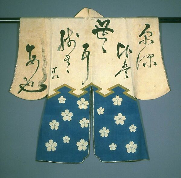 Surcoat (Jinbaori), Unidentified artist, Ink inscription on stencil resist-dyed plain weave silk with gold leaf (surihaku), woven gilt silver (kinran) thread, Japan 