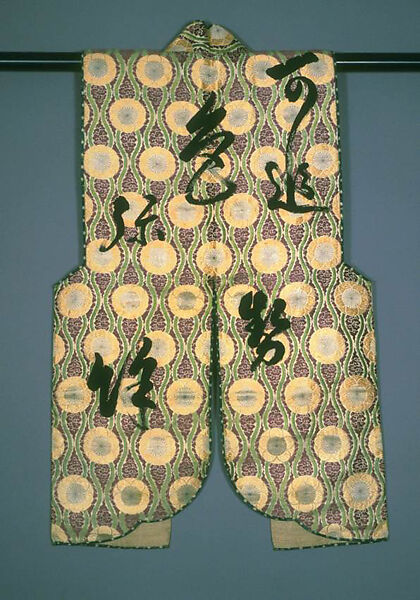 Surcoat (Jinbaori), Unidentified artist, Embroidered inscription in silk on silk satin with supplementary weft patterning; lining of woven hemp stenciled in gold leaf and indigo dye, Japan 