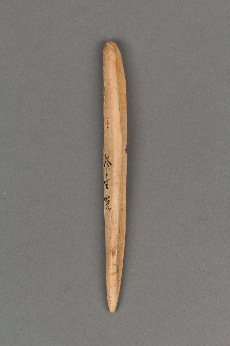 Harpoon head, Bone, Japan