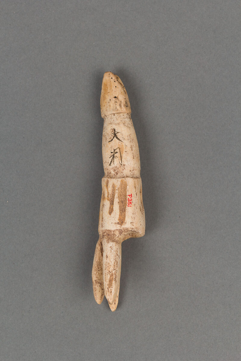 Toggle harpoon head, Bone, Japan 