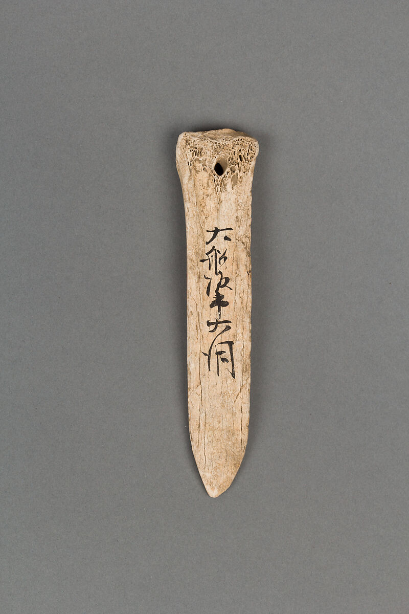 Arrowheads, needles, hooks and harpoons, Bone, Japan 