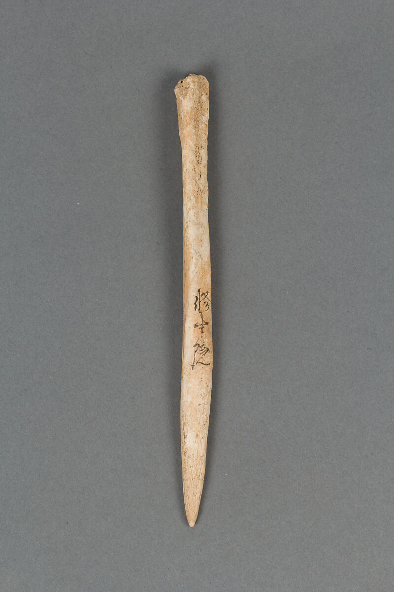 Harpoon head, Bone, Japan 