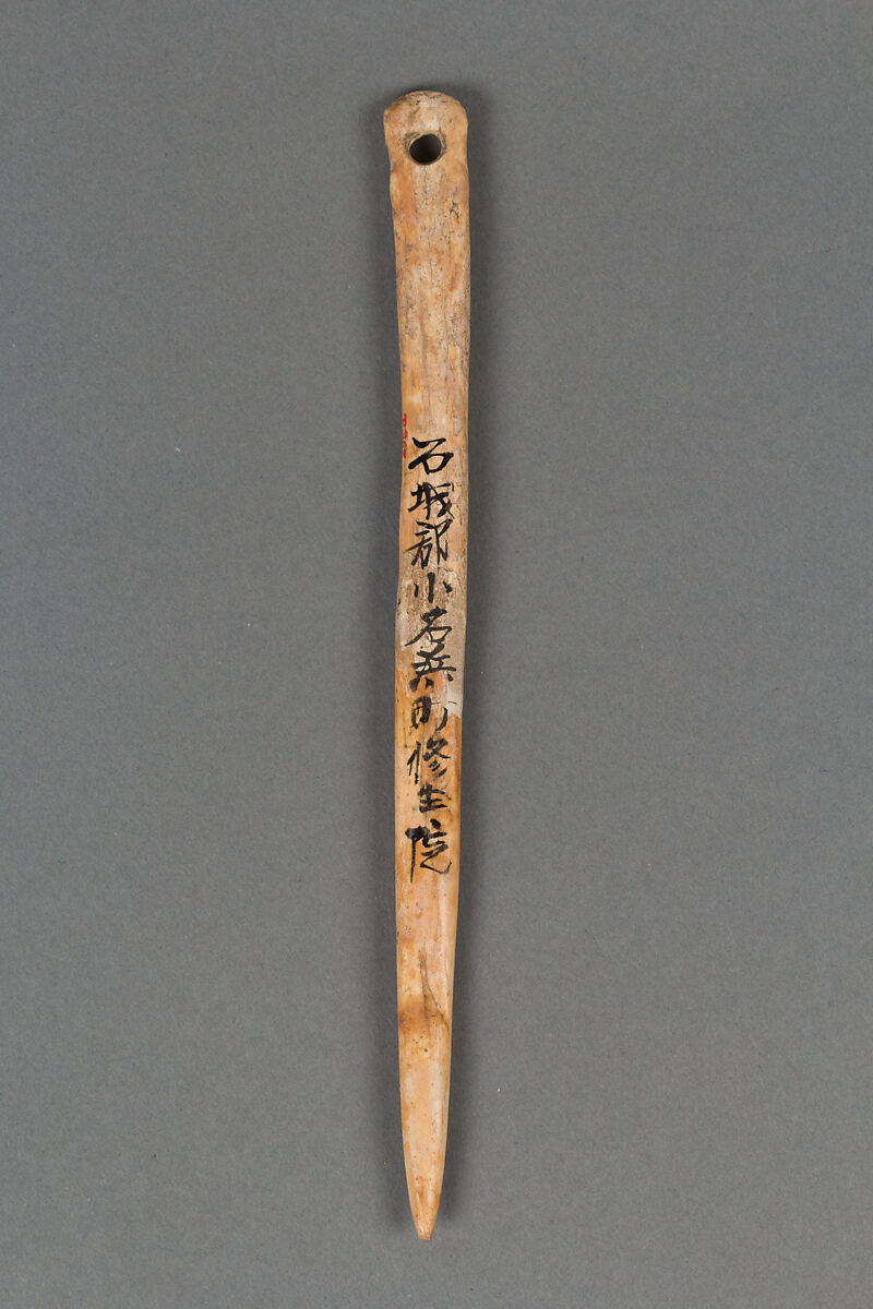 Needle, Bone, Japan 