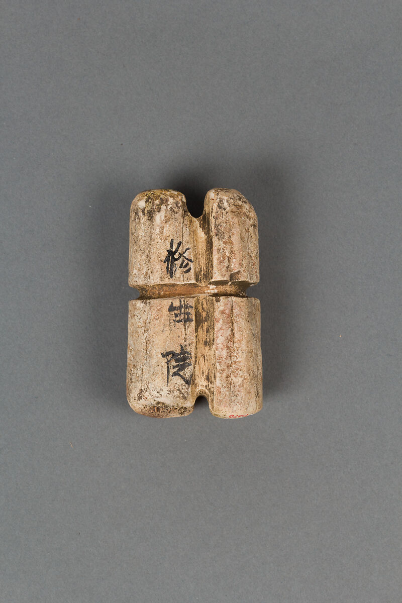 Fishnet sinker, Bone, Japan 