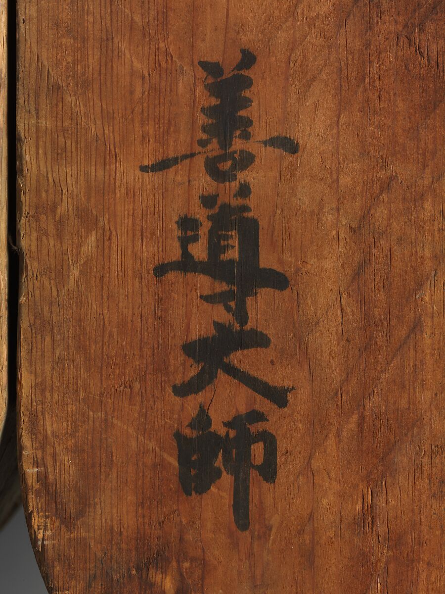 Shandao, Wood, with traces of color and gilt and inset glass eyes, Japan