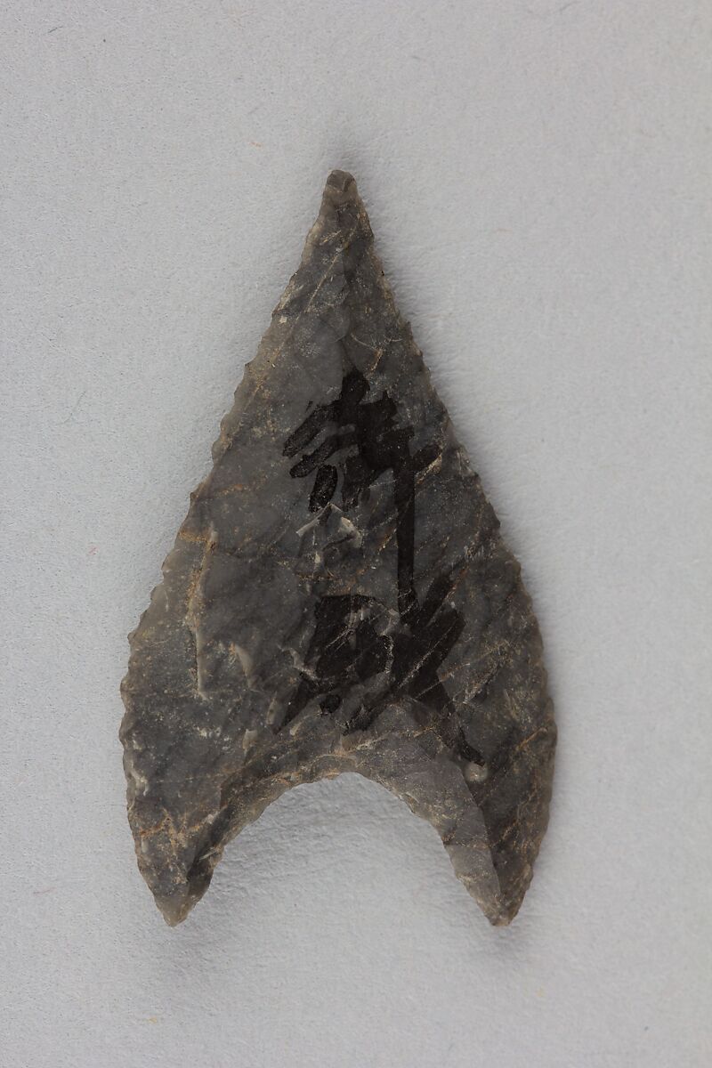 Arrowhead, Flint, Japan 