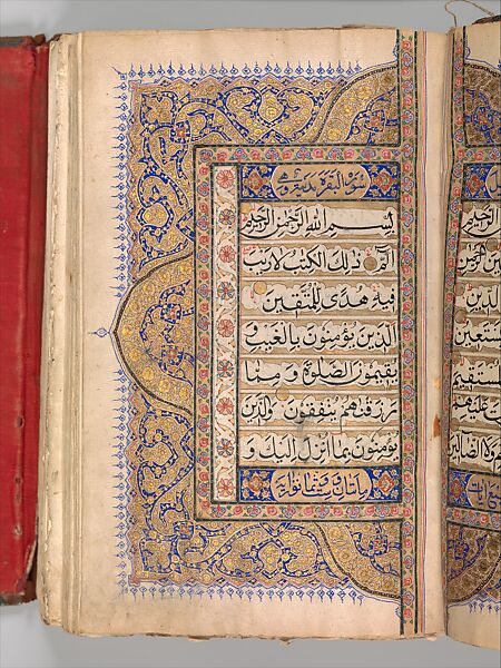 Qur'an, Ink, colors, and gold on paper