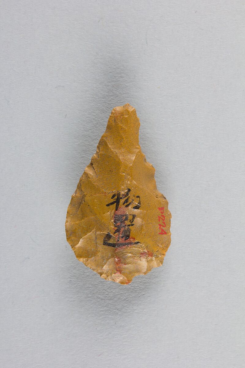 Arrowhead, Sandstone, chert or flint, Japan 