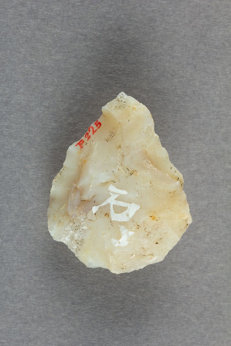 Arrowhead, Sandstone, chert or flint, Japan 