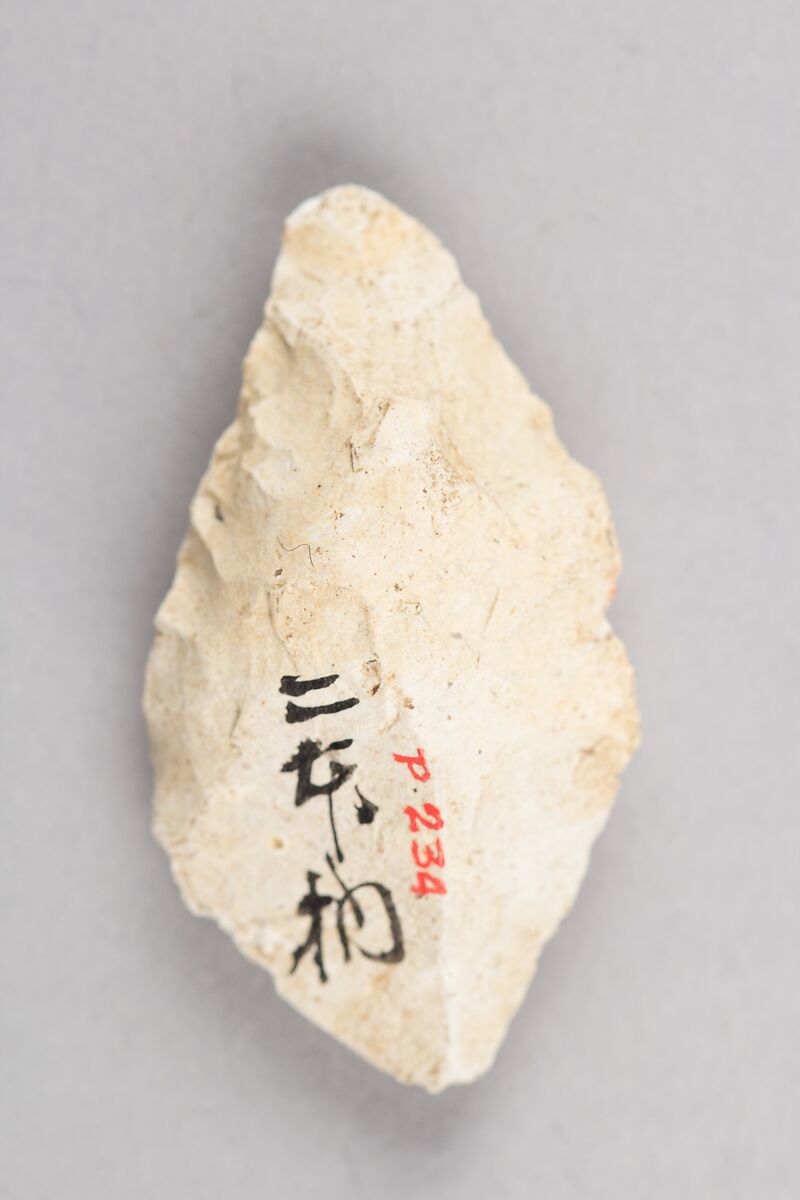 Arrowhead, Sandstone, chert or flint, Japan 