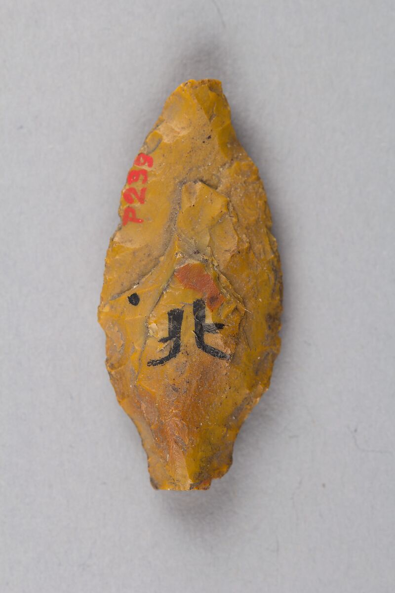 Arrowhead, Sandstone, chert or flint, Japan 