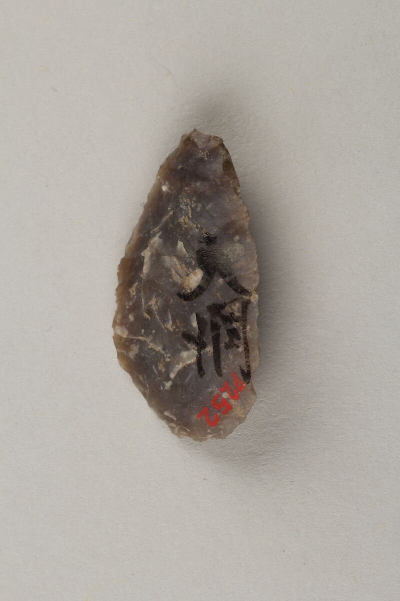 Arrowhead, Sandstone, chert or flint, Japan 