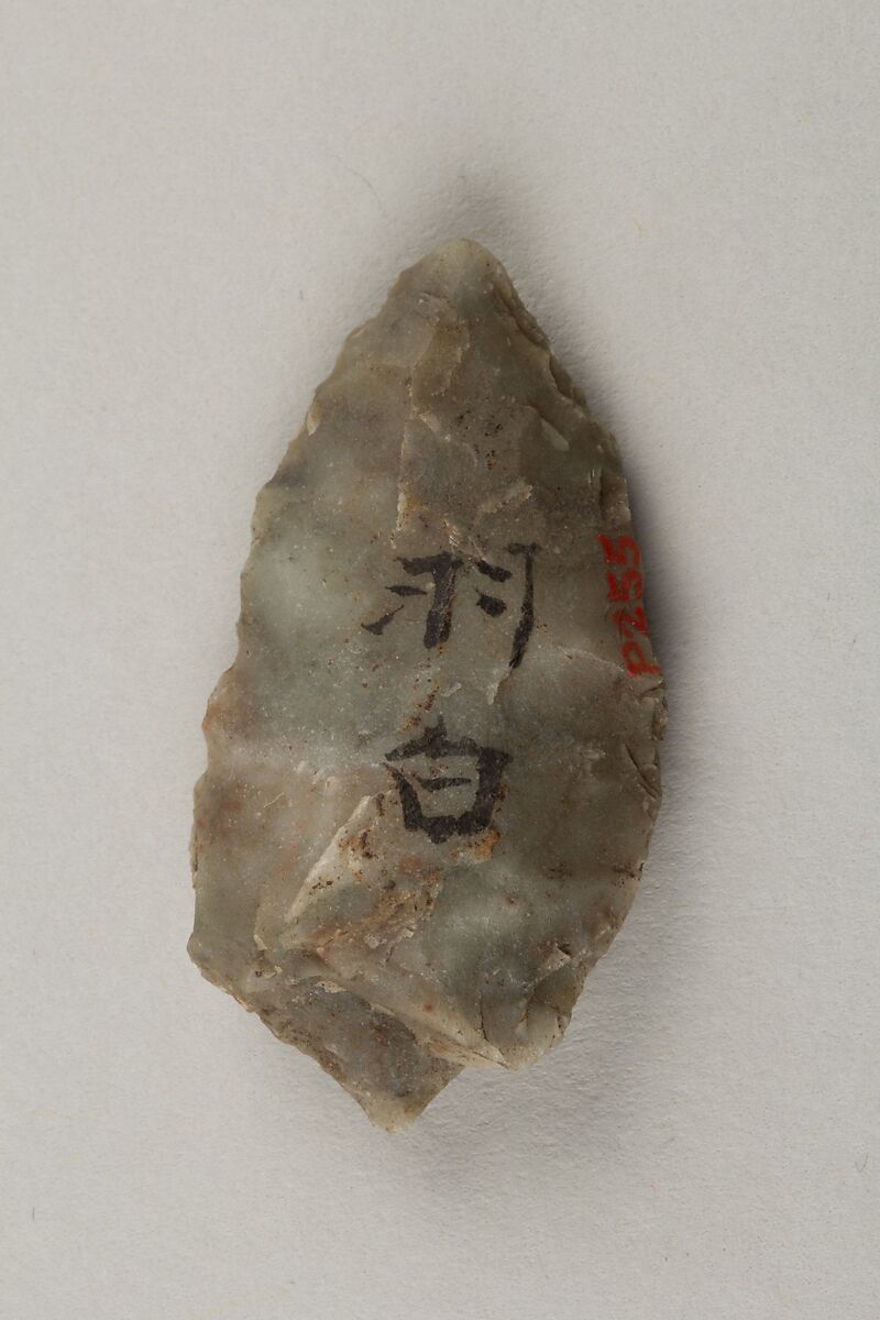 Arrowhead, Sandstone, chert or flint, Japan 