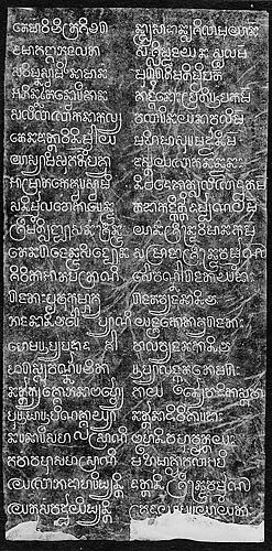 Rubbing of an Inscription of Bakong