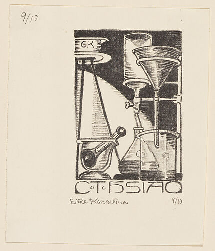Bookplate of C. T. Hsiao