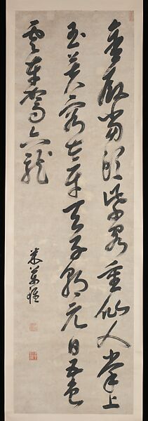 Palace Poem by Wang Jian (d. 830?), Mi Wanzhong (Chinese, 1570–1628), Hanging scroll; ink on paper, China 