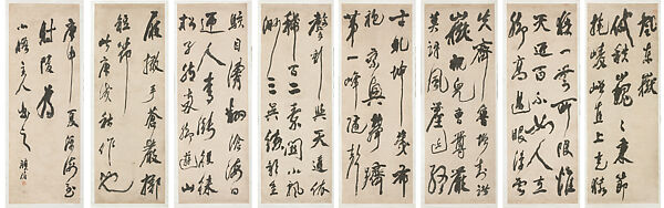 Climbing the Eastern Marchmount, Deng Shiru (Chinese, 1743–1805), Set of eight hanging scrolls, ink on paper, China 