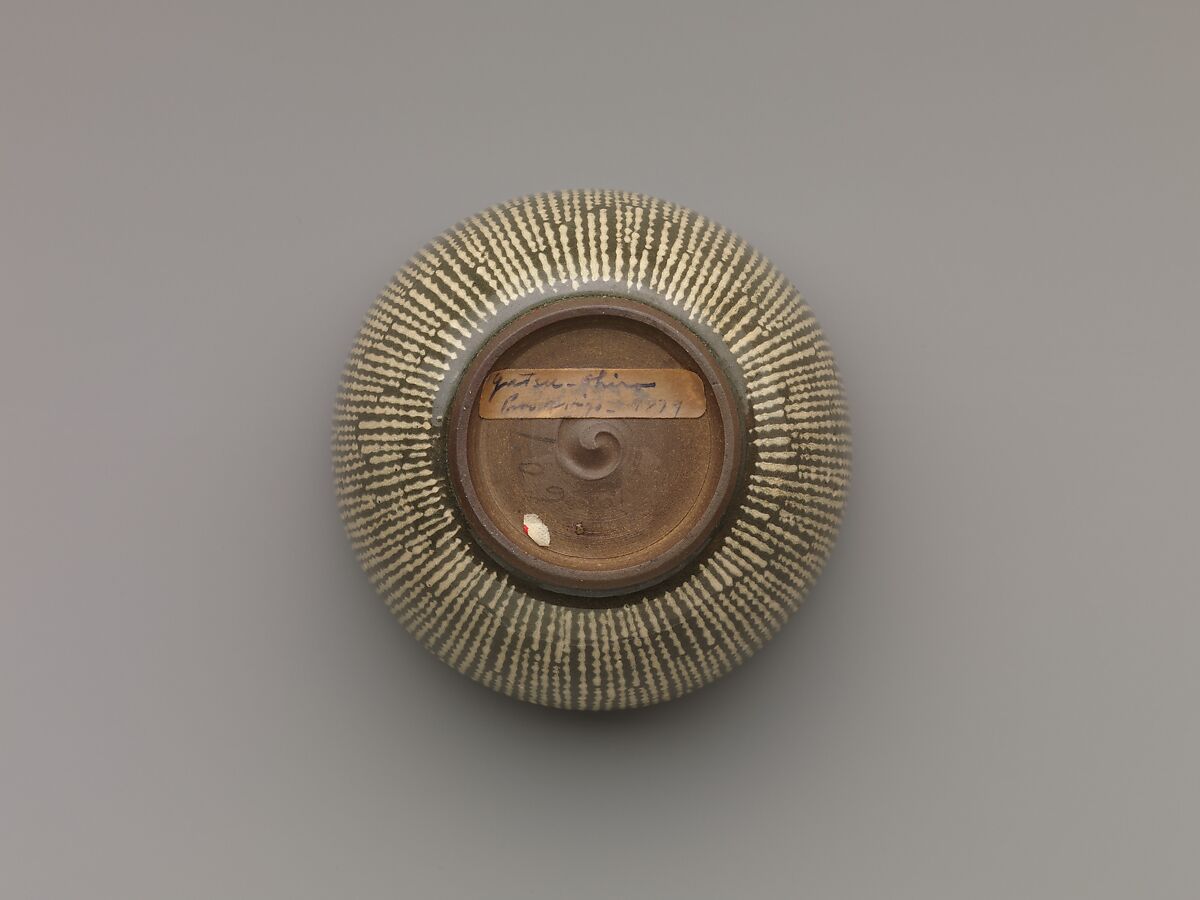 Censer, Stoneware with inlaid design (Yatsushiro ware), Japan