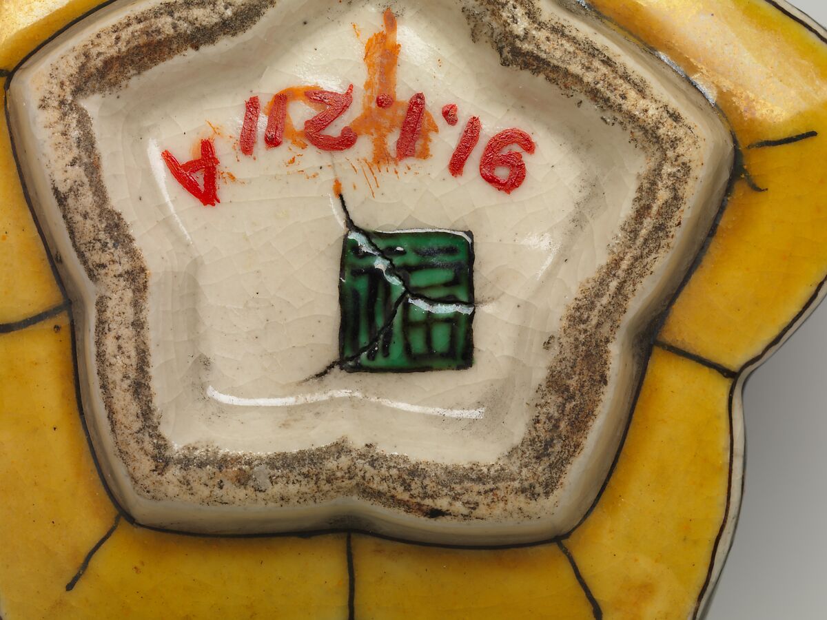 Incense Box (Kōgō) in the Shape of a Plum Blossom, Porcelain with polychrome overglaze enamels and overglaze gold (Kutani ware), Japan