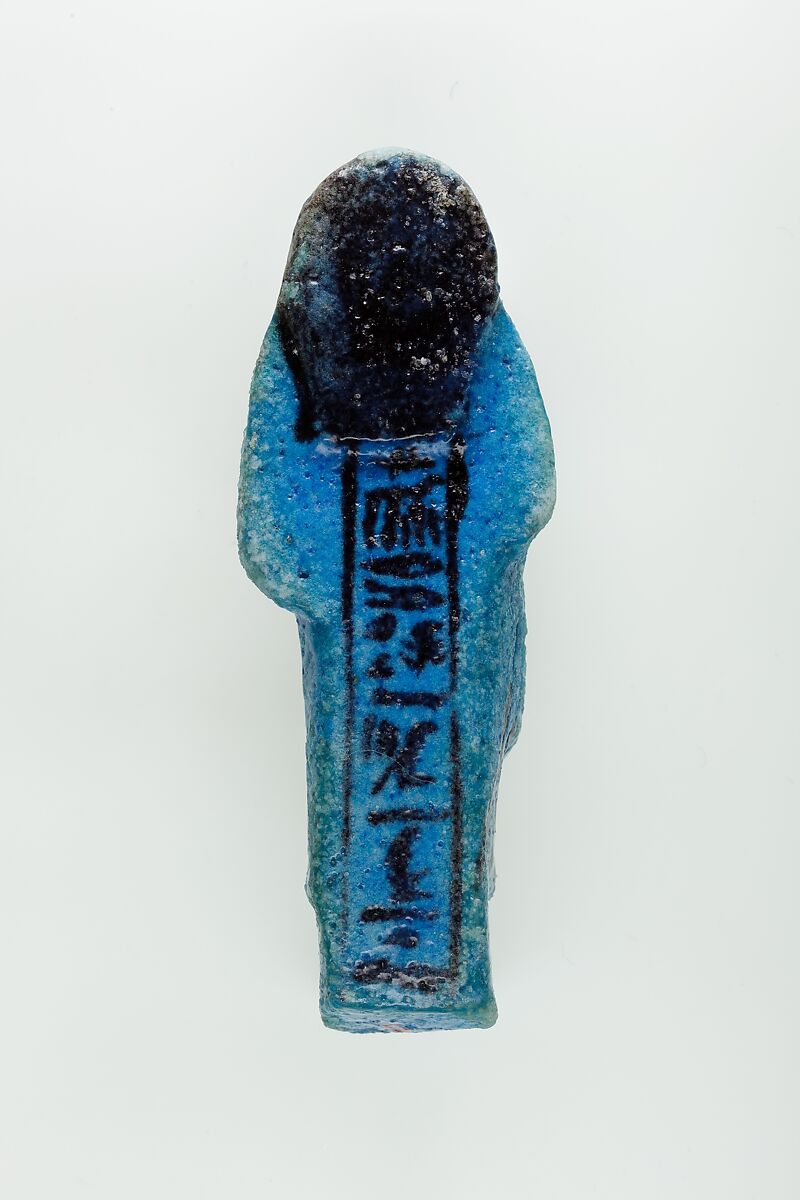 Overseer Shabti of Nauny, Faience