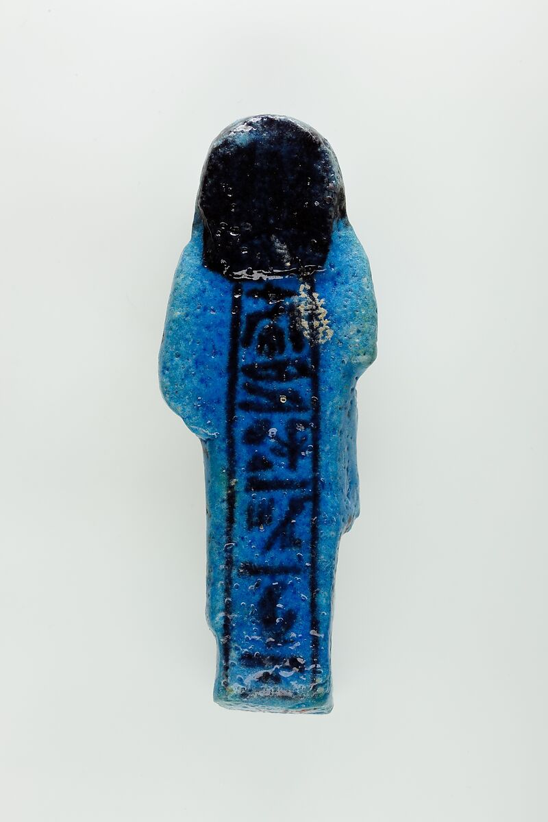 Overseer Shabti of Nauny, Faience