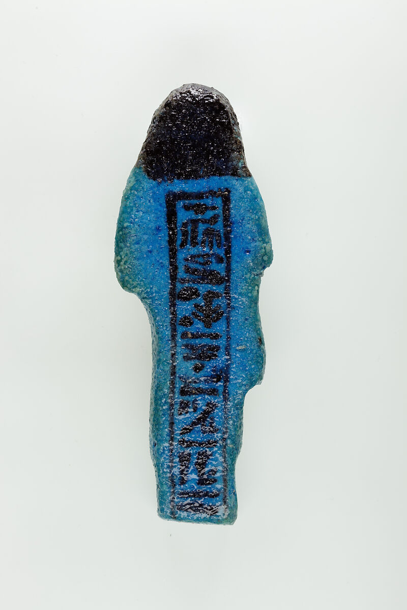 Overseer Shabti of Nauny, Faience