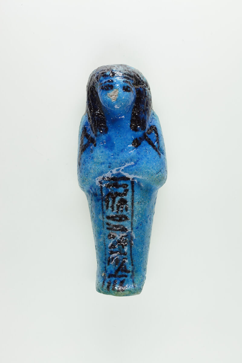 Worker Shabti of Nauny, Faience 