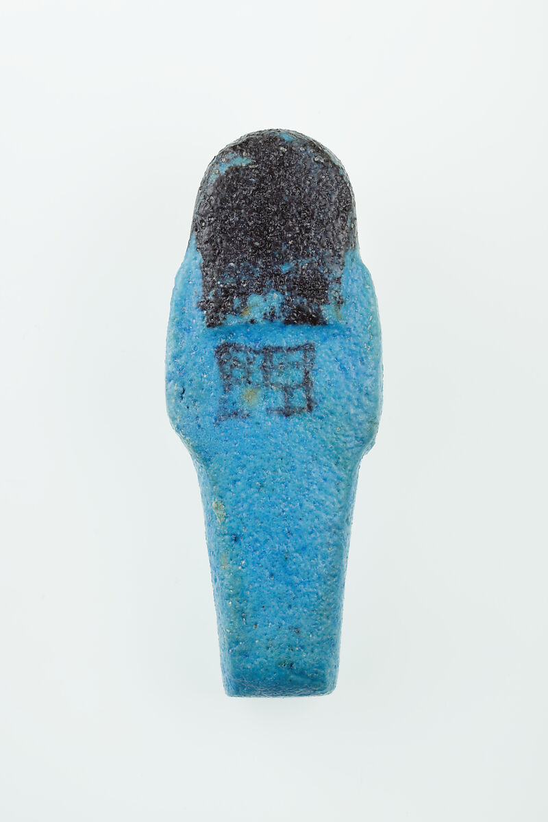 Worker Shabti of Nauny, Faience
