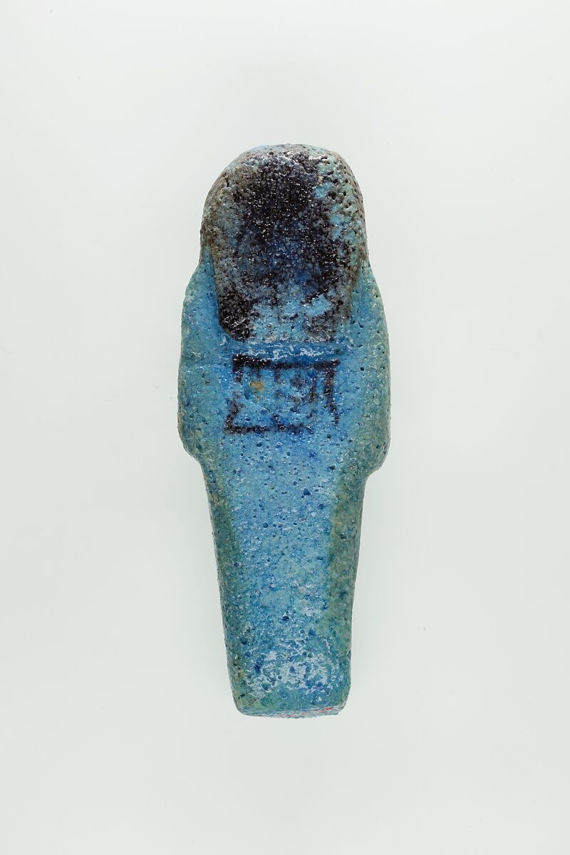 Worker Shabti of Nauny, Faience