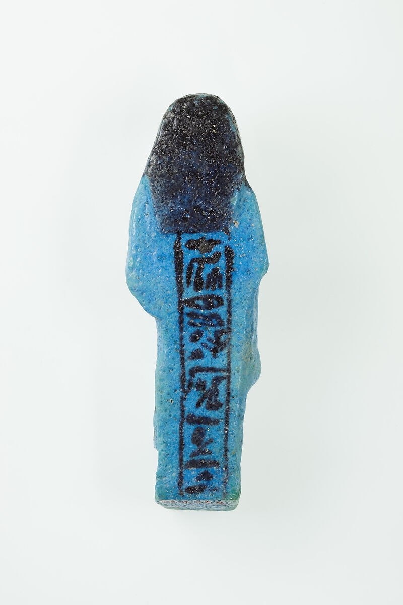 Overseer Shabti of Nauny, Faience