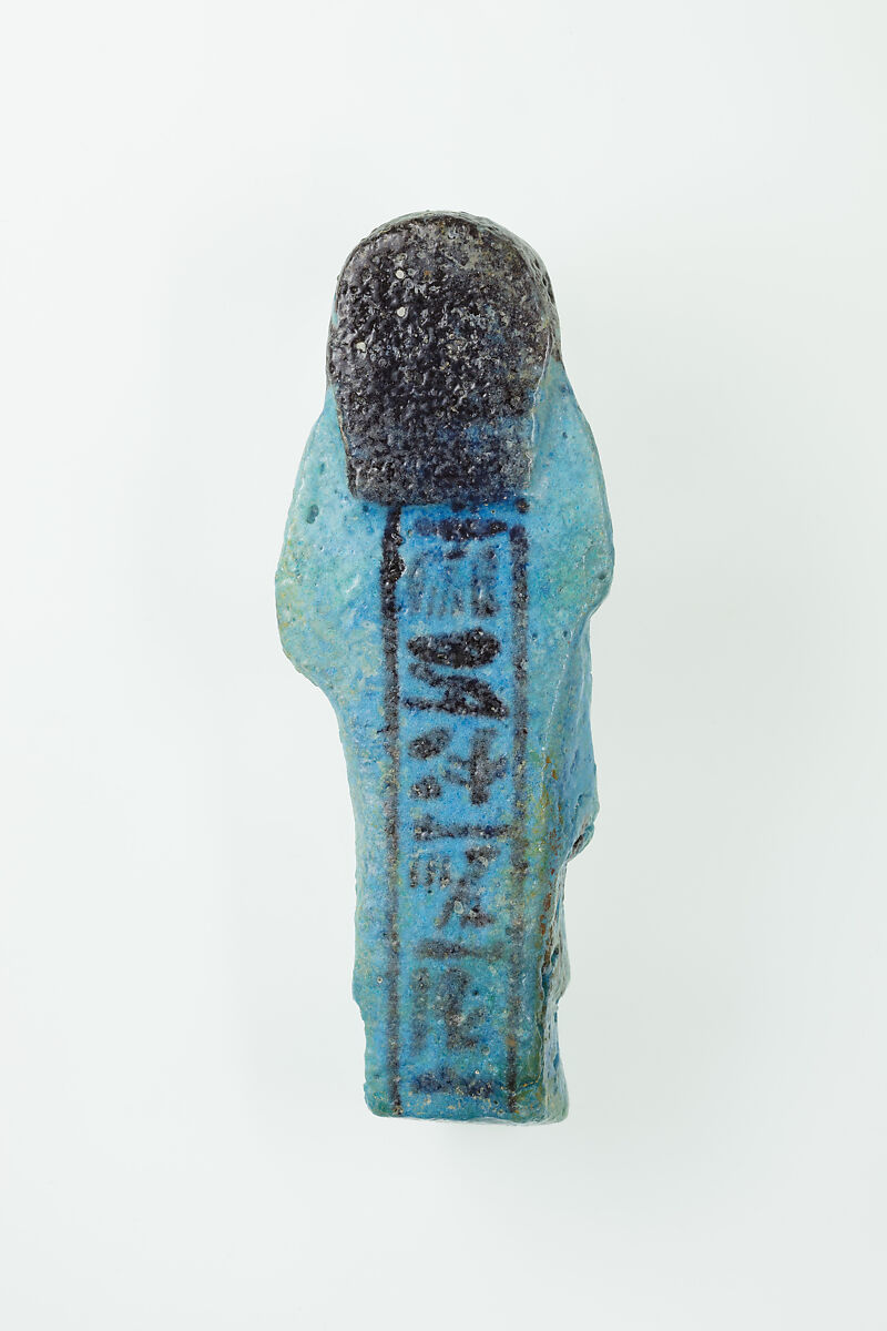 Overseer Shabti of Nauny, Faience