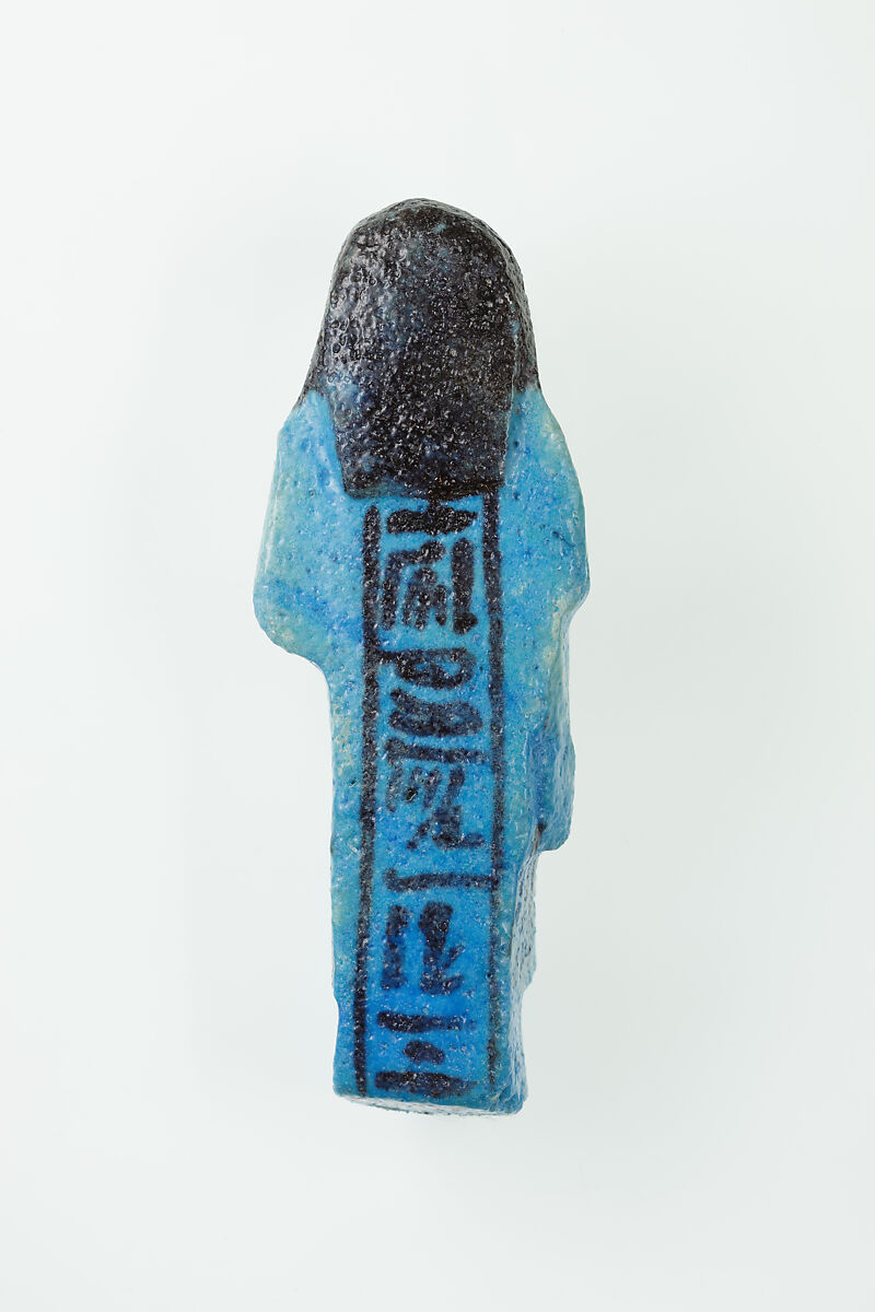 Overseer Shabti of Nauny, Faience