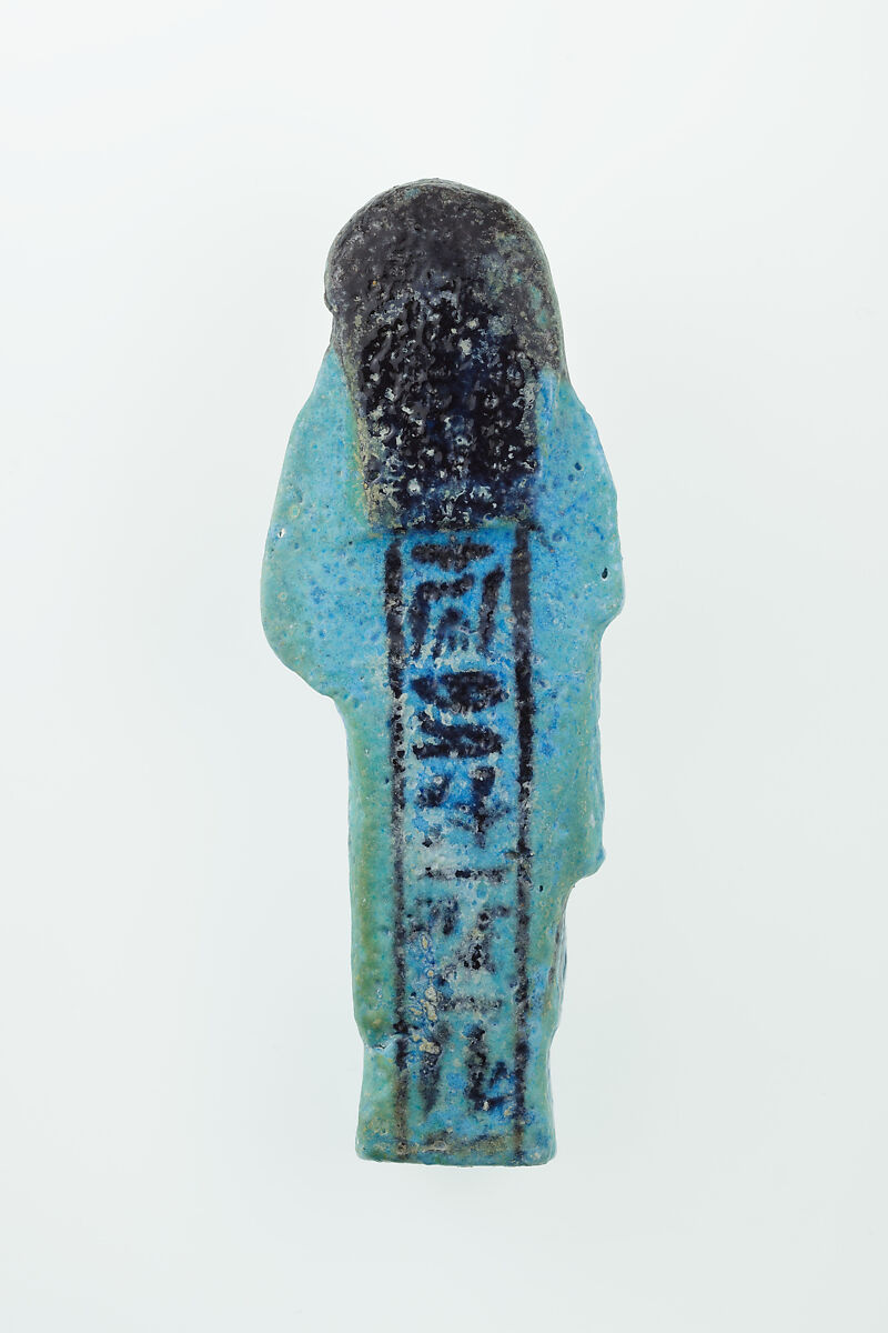 Overseer Shabti of Nauny, Faience