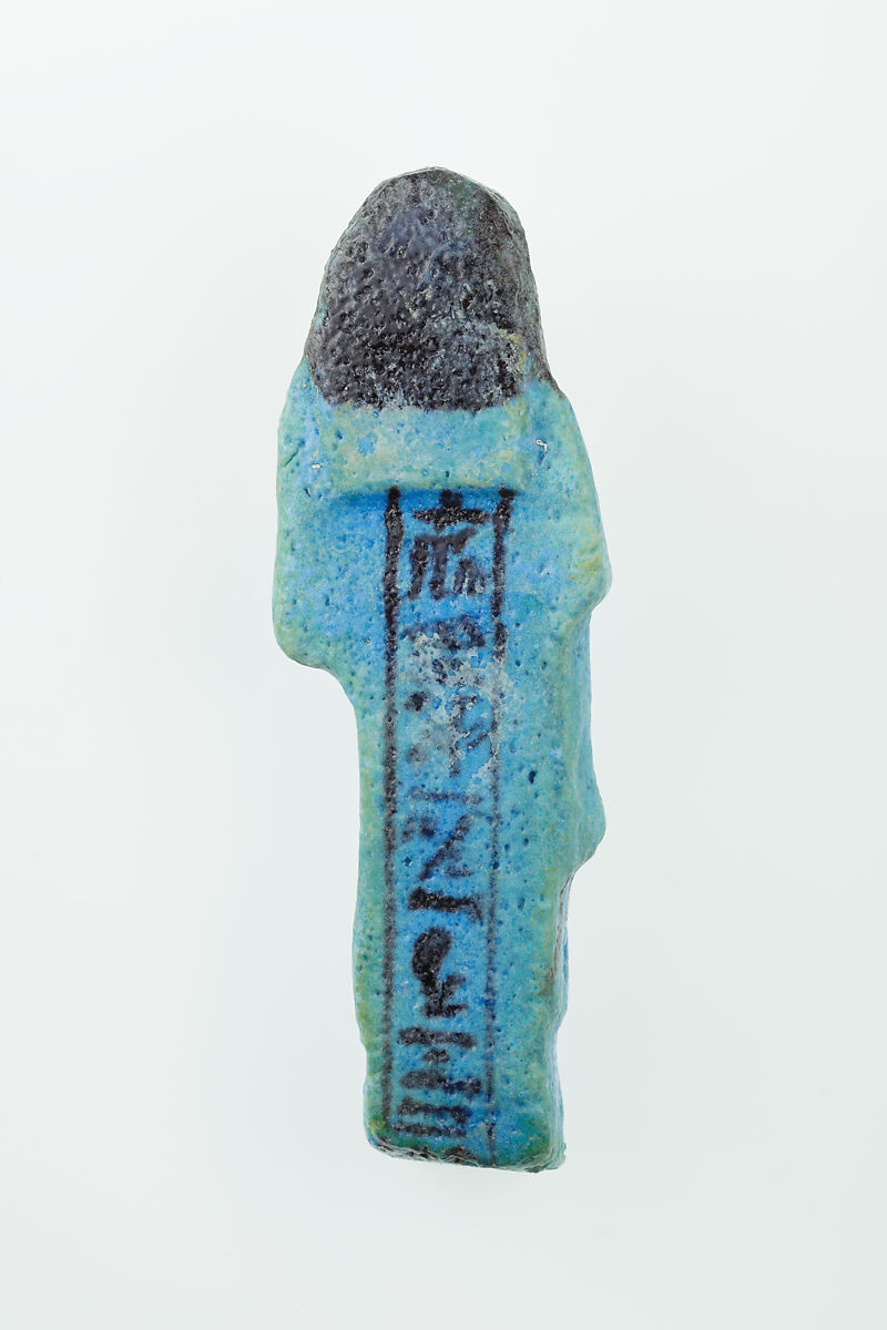 Overseer Shabti of Nauny, Faience