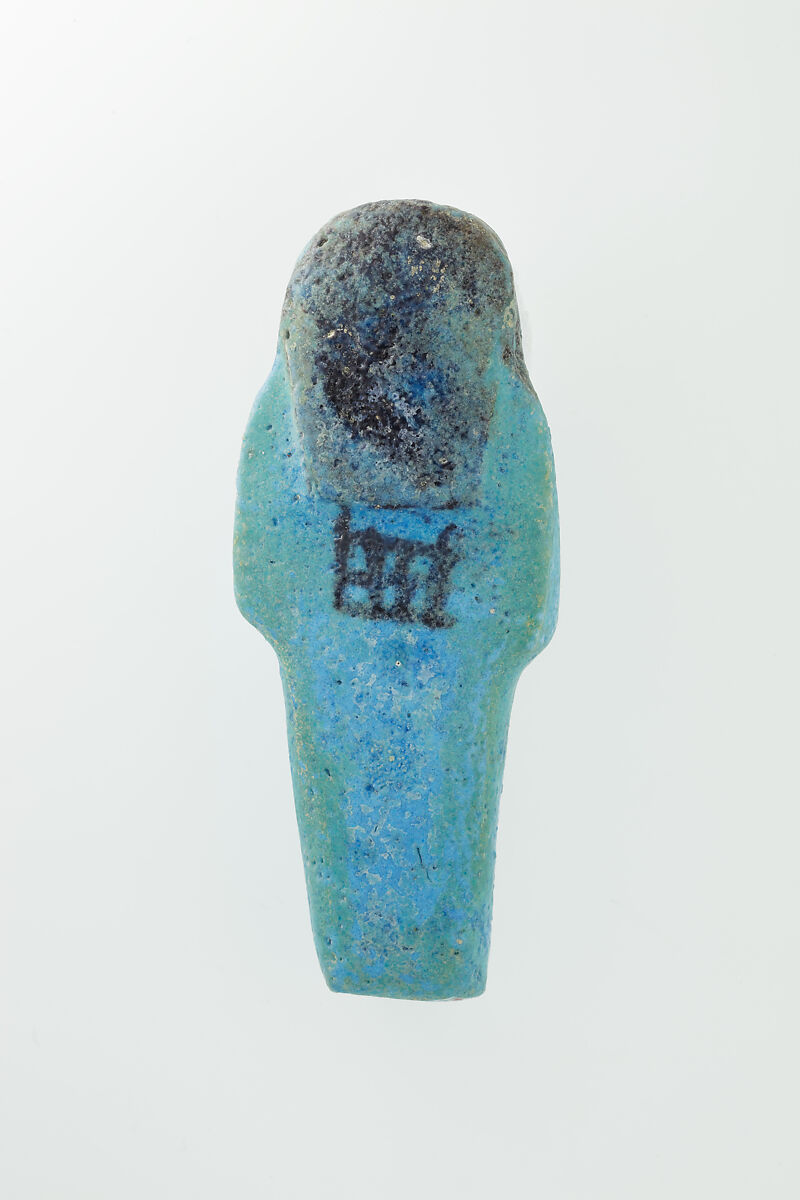 Worker Shabti of Nauny, Faience