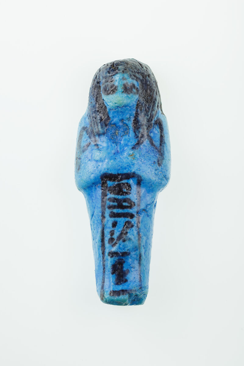 Worker Shabti of Nauny, Faience 