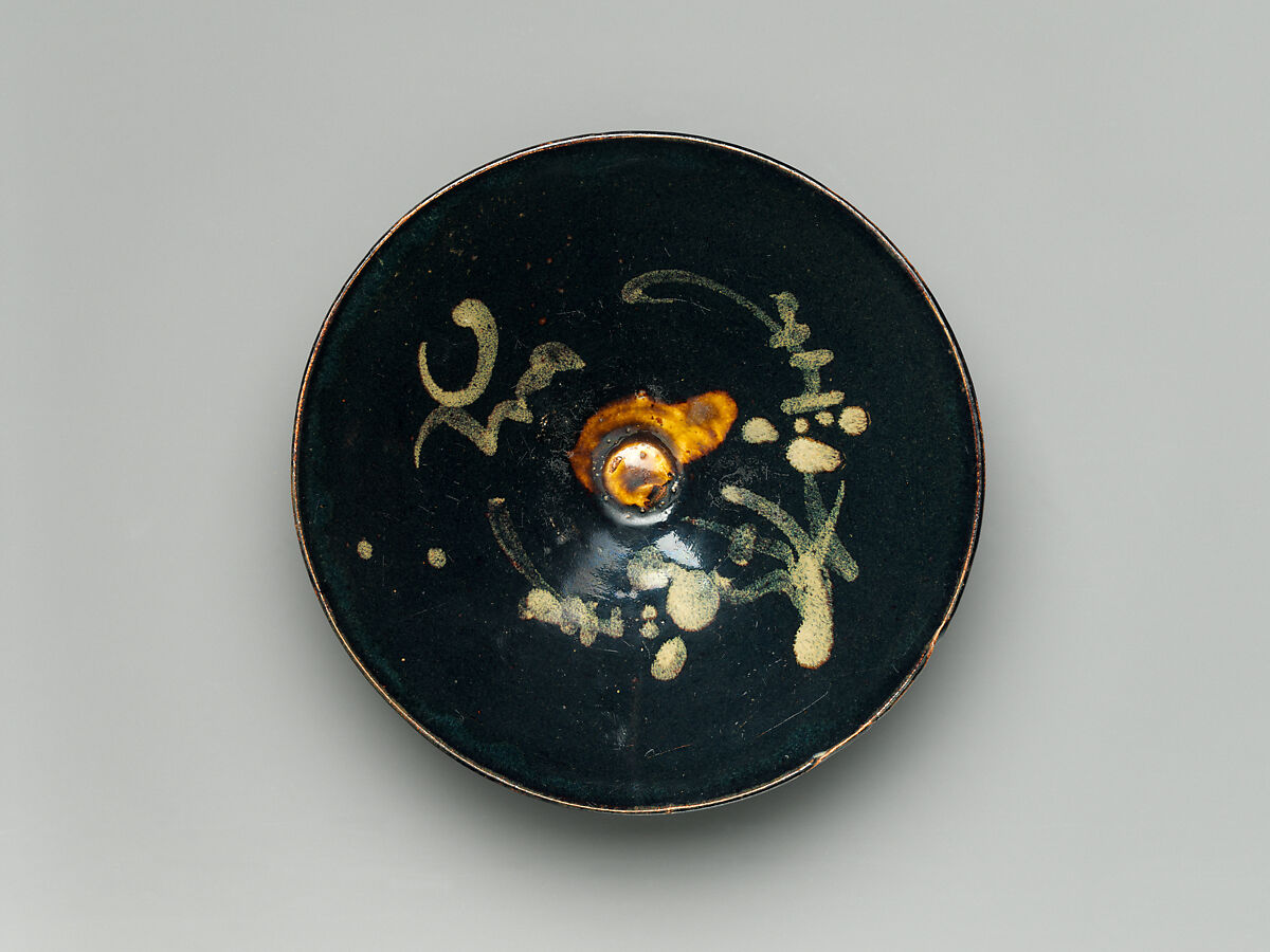 Tea Bowl with Crescent Moon, Clouds, and Blossoming Plums, Stoneware painted with white slip on brown glaze (Seto ware), Japan 
