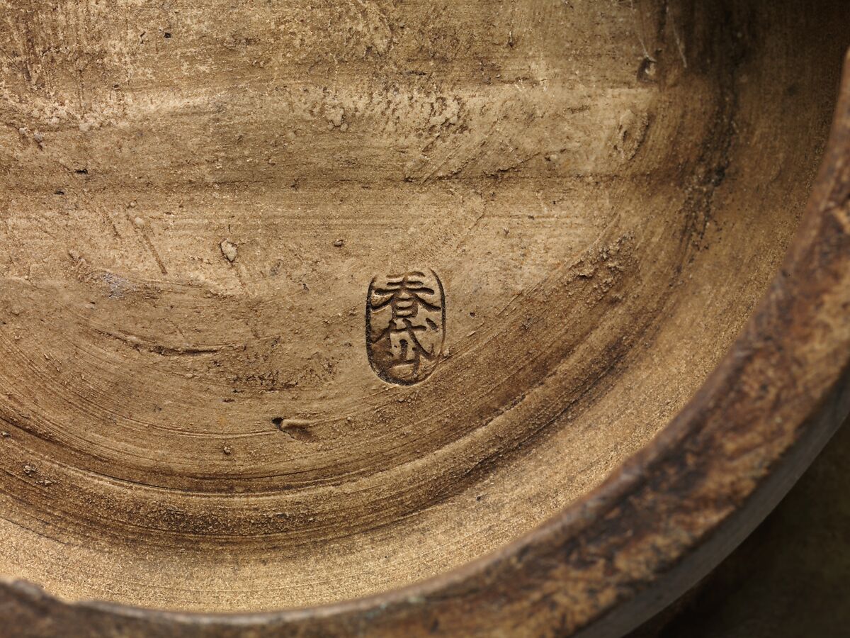 Deep Bowl, Shuntai (Japanese, 1799–1878), Clay covered with a transparent crackled glaze over incised decoration (Mino ware, Ofuke type), Japan