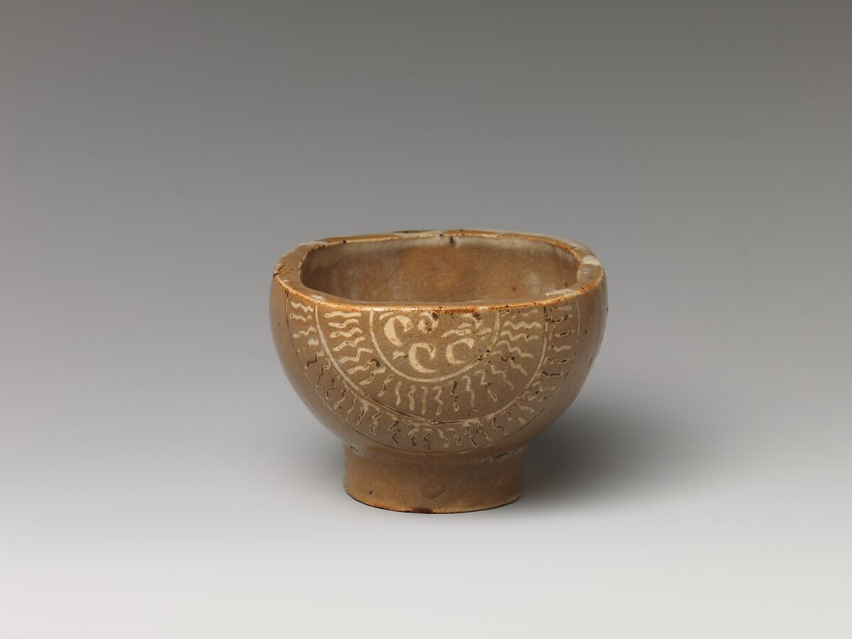 Bowl with Cross Decoration, Stoneware with inlaid design (probably Seto ware), Japan