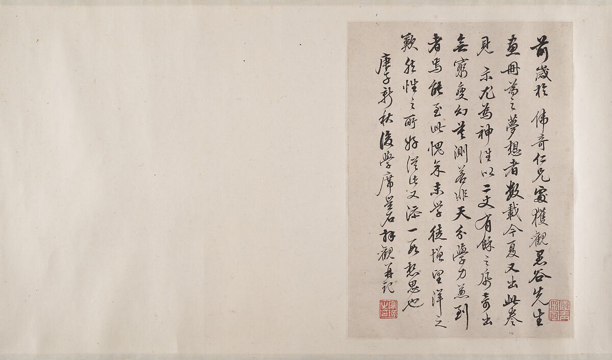 Remote Valleys, Sounds of Waterfalls, Deep Forests, Liu Yu (Chinese, 1620–after 1689), Handscroll; ink and color on paper, China