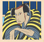 Oriental Masterprint – 14, from the series Oriental Masterprints, Roger Shimomura  American, Color screen print on wove paper, Japan