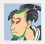 Oriental Masterprint – 22, from the series Oriental Masterprints