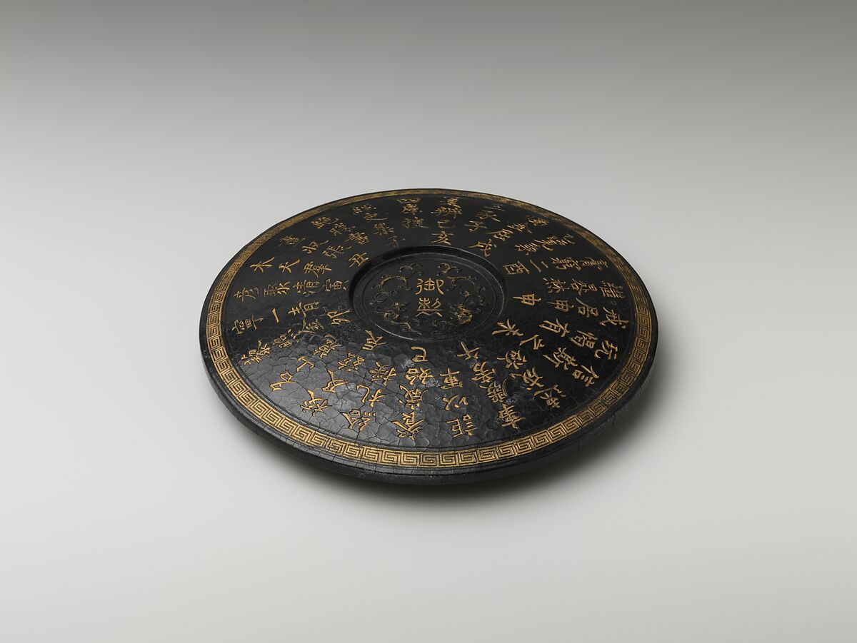 Ink cake with cyclical imagery, Ink with gold, China
