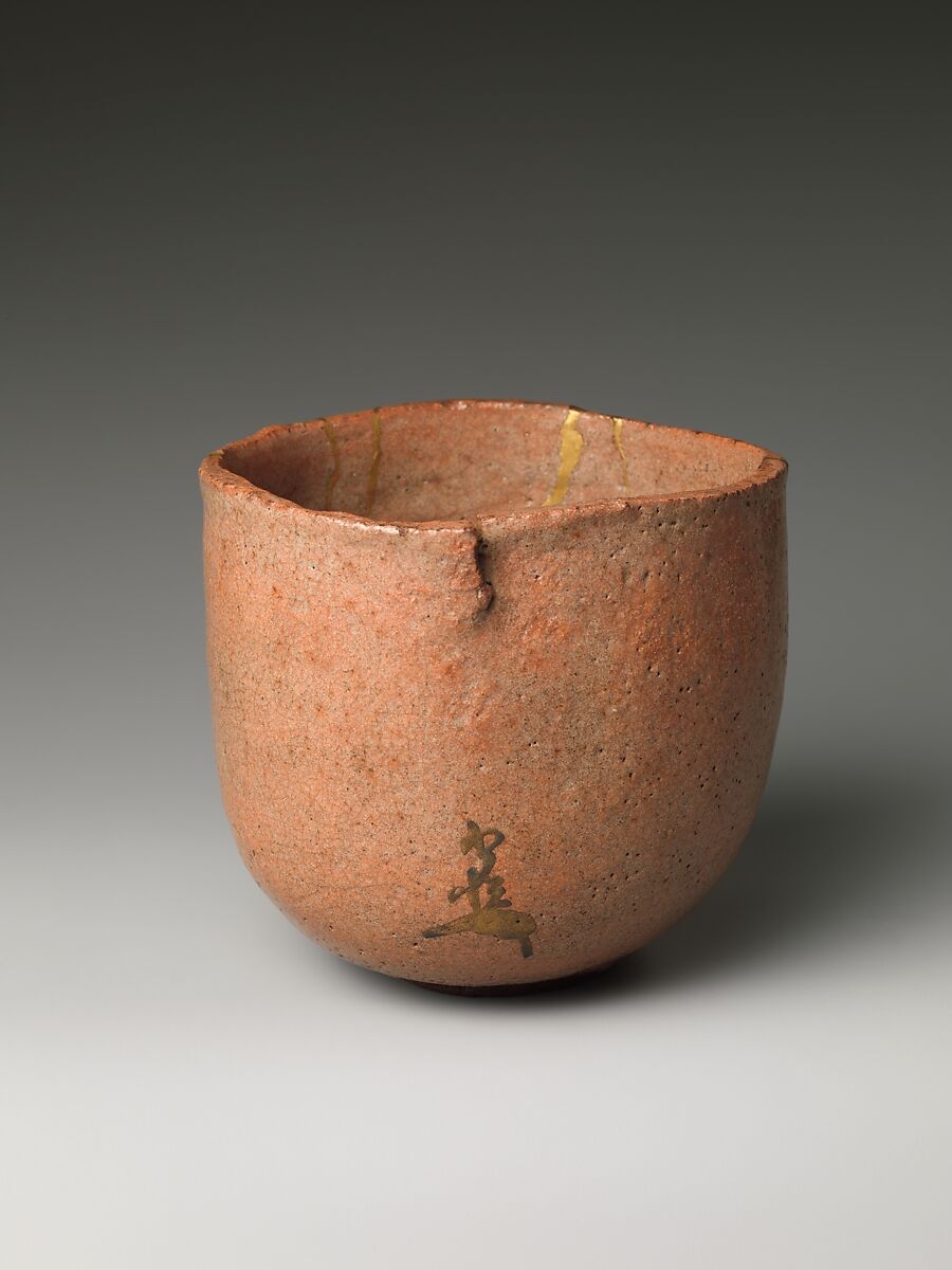 Teabowl, Hon'ami Kōetsu (Japanese, 1558–1637), Clay covered with glaze, except on lower part where it is left bare, Japan