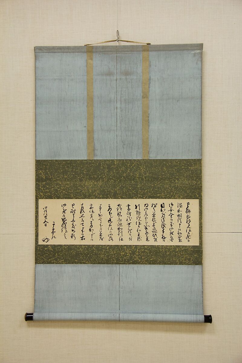 Certificate, Certificate mounted as a scroll; ink on paper, Japan