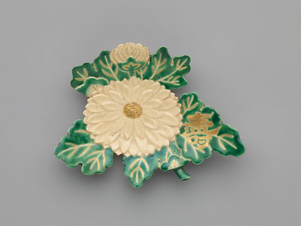Kenzan-style Dish in the Shape of Chrysanthemum


